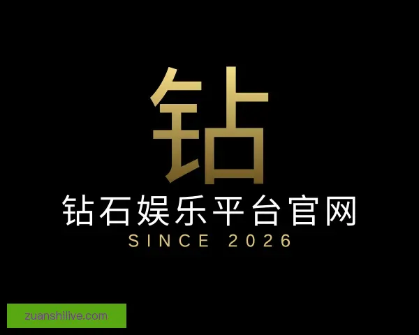 知道钻石娱乐平台官网